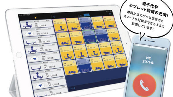  第2とよた苑デイサービスセンター（常勤）の看護師求人メイン写真2