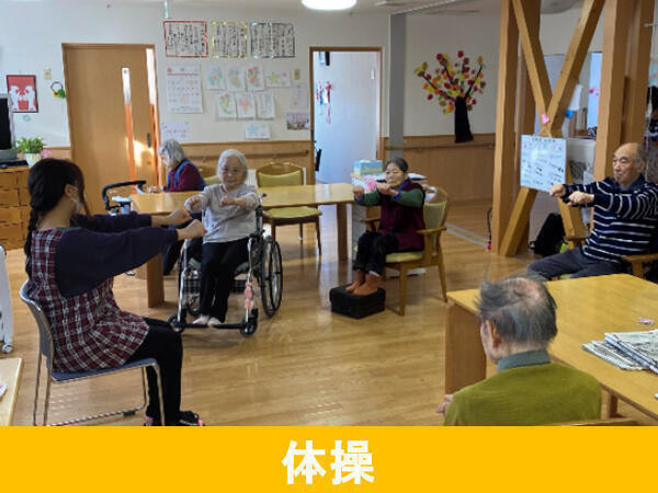 グループホーム菜の花 西岡館(パート)の介護職求人サブ写真2