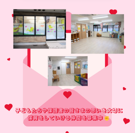 スクルドエンジェル保育園 仙台宮城野原園（常勤）NG1の保育士求人メイン写真2