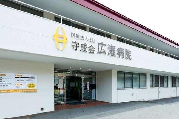 広瀬病院（常勤）の看護助手求人の写真