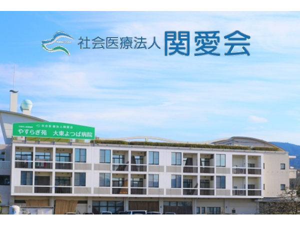 介護老人保健施設やすらぎ苑（正社員）の介護福祉士求人の写真