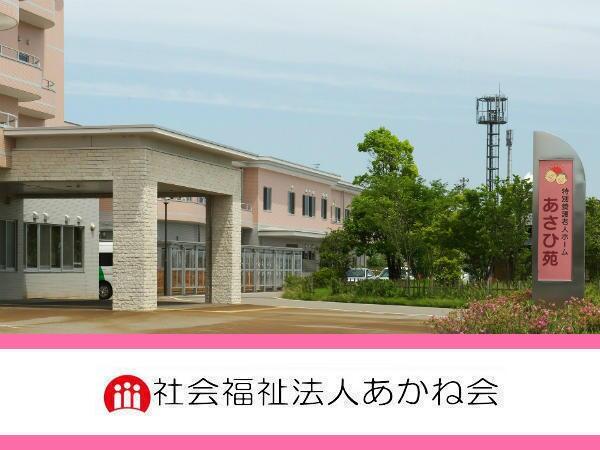 特別養護老人ホーム あさひ苑(パート)の看護師求人の写真