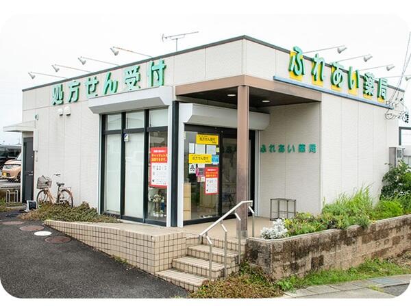 ふれあい薬局豊田宝町店（常勤）の薬剤師求人の写真