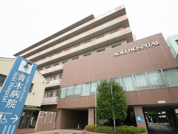 医療法人社団 青山会 青木病院（パート）の看護助手求人の写真