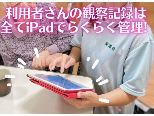 特別養護老人ホーム花畑あすか苑（常勤）の介護職求人メイン写真2