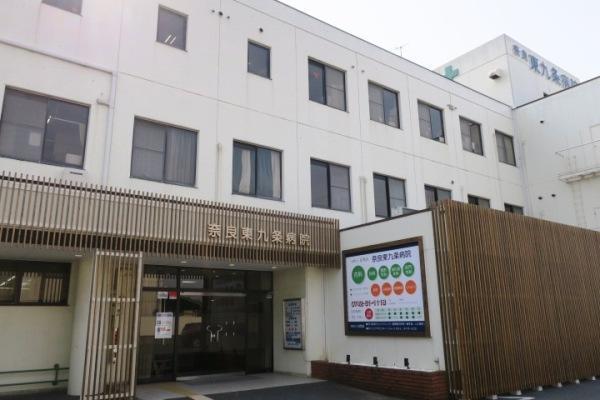 奈良東九条病院（パート）の社会福祉士求人の写真