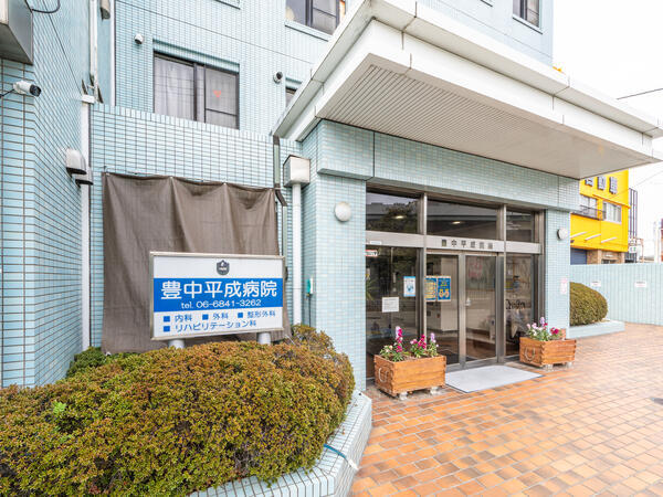 豊中平成病院（常勤）の作業療法士求人メイン写真4