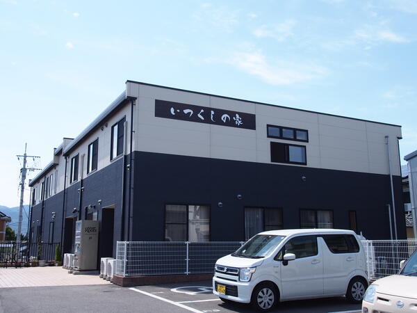 有料老人ホームいつくしの家（パート）の調理師/調理員求人の写真