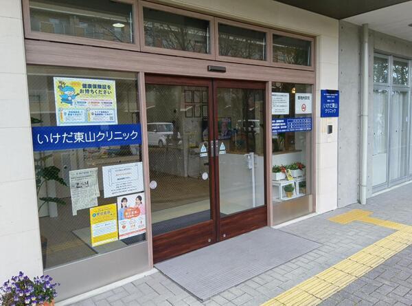 訪問看護ステーションポプラ東山（理学療法士／パート） の理学療法士求人メイン写真3