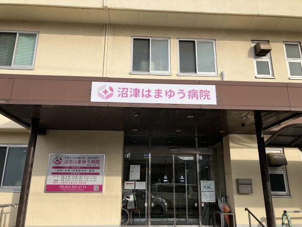 沼津はまゆう病院（常勤）の医療事務求人の写真