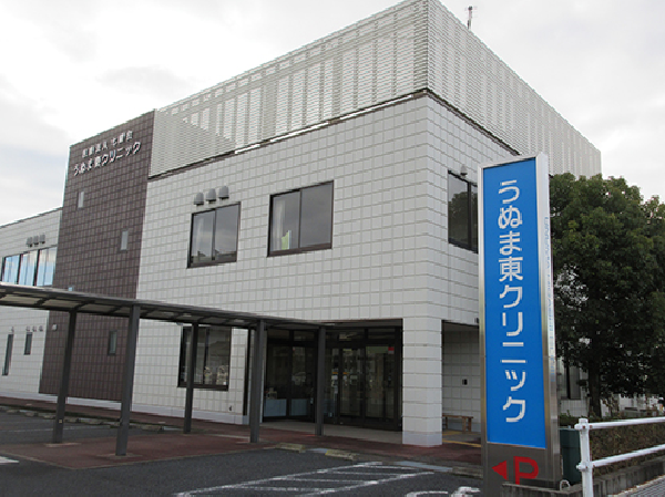 うぬま東クリニック(常勤) の臨床工学技士求人の写真