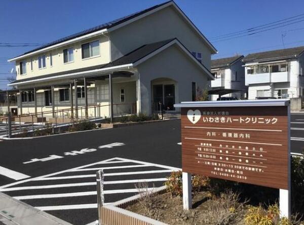 いわさきハートクリニック（パート）の准看護師求人の写真