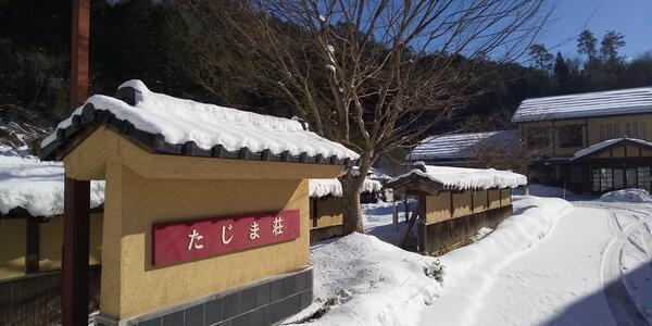 特別養護老人ホームたじま荘（パート）の作業療法士求人メイン写真2