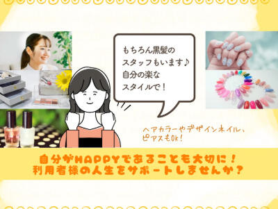 amiサポート 訪問介護（常勤）の介護職求人メイン写真3