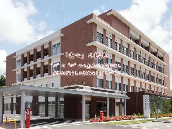 矢部広域病院(パート)の看護師求人の写真