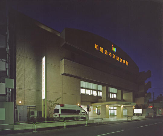 明理会中央総合病院（夜間受付/パート）の医療事務求人メイン写真2