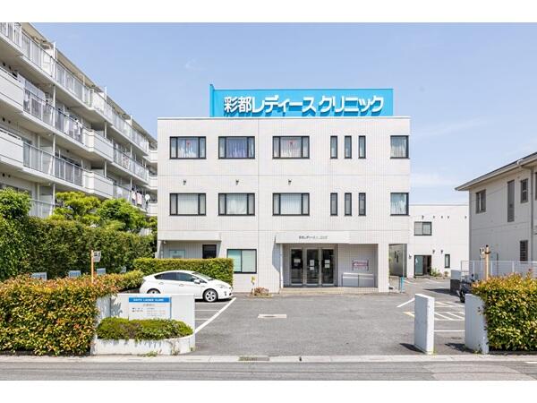 彩都レディースクリニック（常勤）の助産師求人メイン写真5