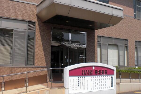 医療法人長愛会 菊地病院（常勤）の看護師求人の写真