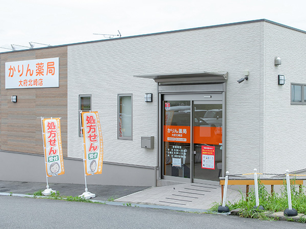 かりん薬局大府北崎店（常勤）の薬剤師求人の写真