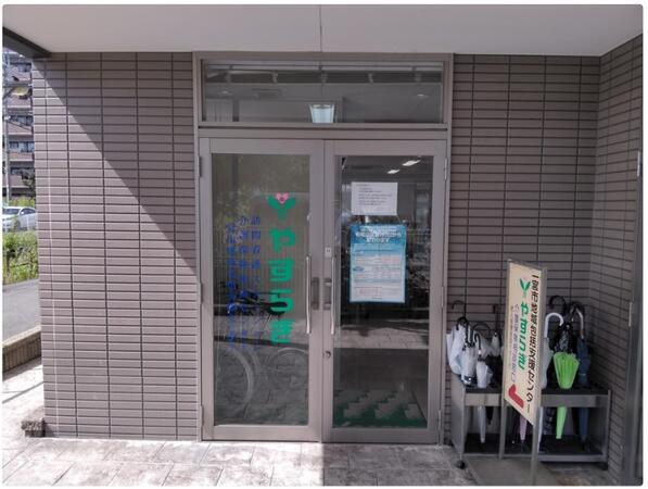 介護保険相談センターやすらぎ（常勤）のケアマネジャー求人の写真