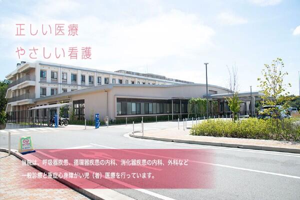 兵庫あおの病院（常勤）の介護職求人の写真