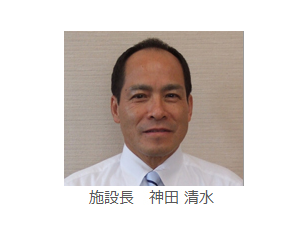 しはとの郷 デイサービスセンター（パート）の介護職求人サブ写真1