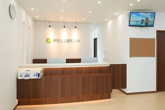 芦花公園整形外科（常勤）の理学療法士求人の写真