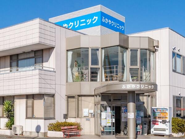 ふかやクリニック（常勤）の准看護師求人の写真