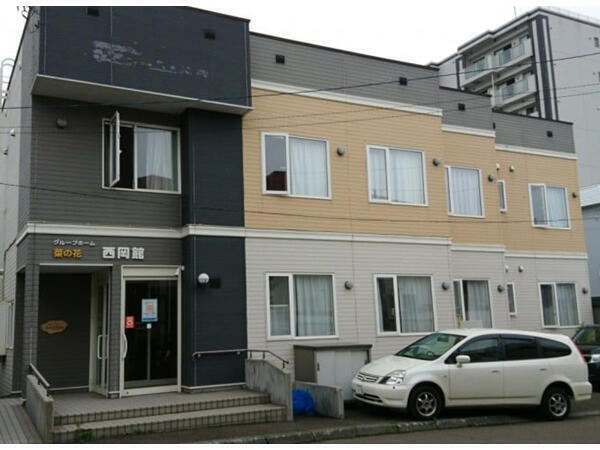 グループホーム菜の花 西岡館（パート）の介護職求人メイン写真2