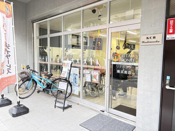 リハビリ専門デイサービス リタポンテ横浜南店(シニアトレーナー/常勤) の介護職求人の写真