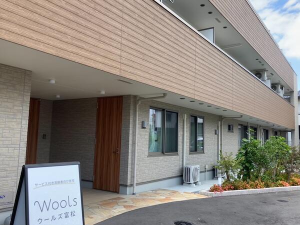 ウールズ富松（正社員）の介護職求人の写真