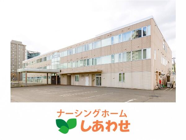 ナーシングホームしあわせ琴似（常勤）の看護師求人メイン写真5