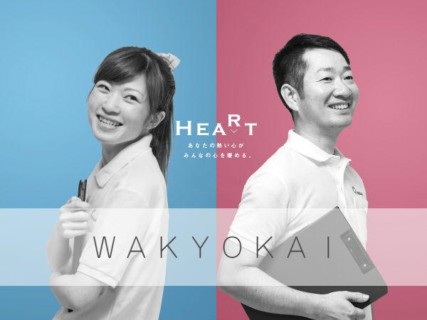 特別養護老人ホーム なごみの郷（常勤）の看護師求人の写真