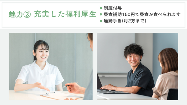 かわぐち整形外科（常勤）の医療事務求人メイン写真3