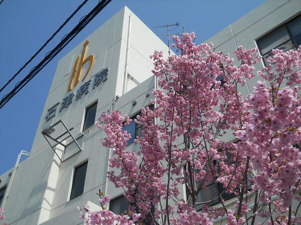 石津病院（パート）の保育士求人メイン写真2