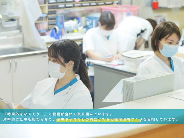 えびえ記念病院（パート）の看護助手求人メイン写真2