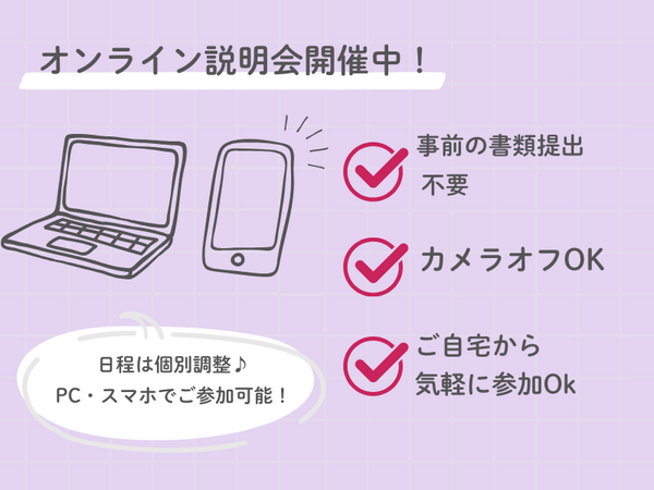 医療施設型ホスピス 医心館 小田原（常勤）の看護師求人サブ写真5