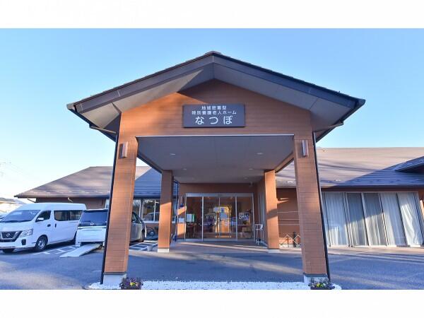 特別養護老人ホームなつぼ（パート）の介護福祉士求人メイン写真5