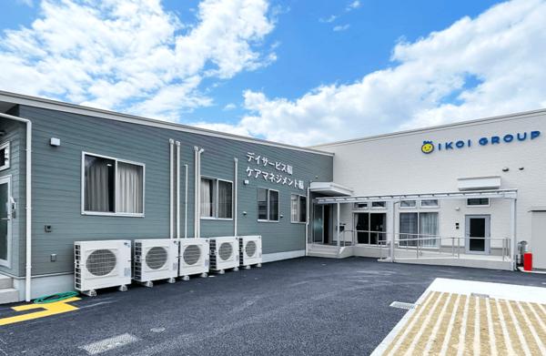 デイサービス 輻（機能訓練指導員/常勤）の理学療法士求人の写真