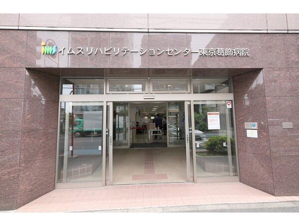 イムスリハビリテーションセンター東京葛飾病院（嘱託職員/常勤）の介護職求人メイン写真4