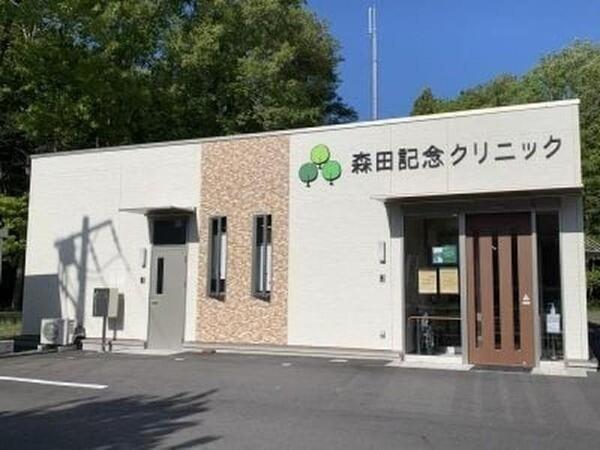 森田記念クリニック（常勤）の医療事務求人の写真