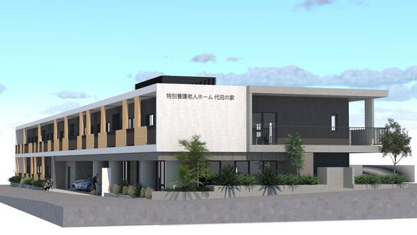特別養護老人ホーム代田の家（パート）の介護職求人の写真