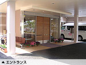 介護老人保健施設さくら（通所／常勤）の介護職求人メイン写真2