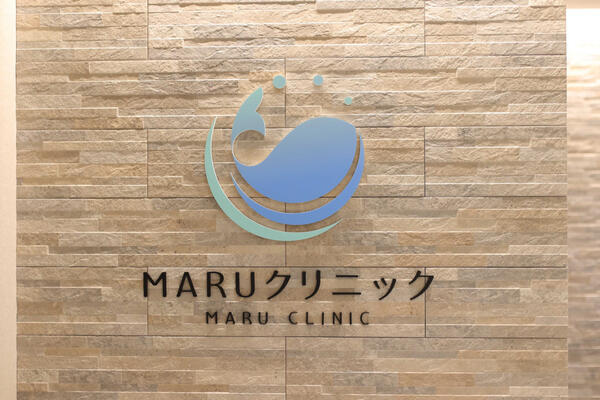 MARUクリニック（パート）の臨床検査技師求人メイン写真4