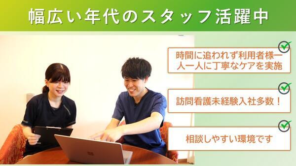 住宅型有料老人ホームアプリシエイト西新井（パート）の看護師求人メイン写真4