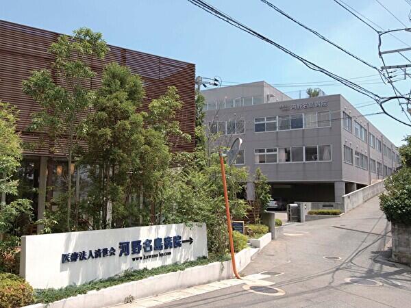 河野名島病院（常勤）の調理師/調理員求人メイン写真2