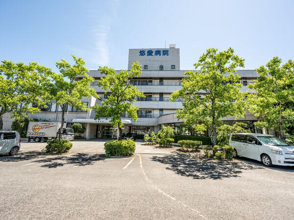 悠愛病院・悠愛病院介護医療院（常勤）の介護職求人の写真