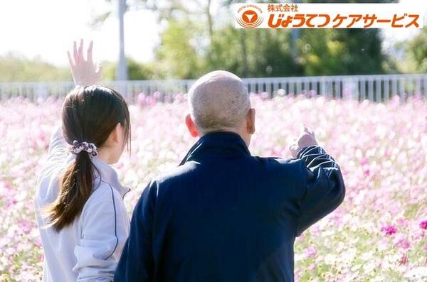 グループホーム菜の花 西岡館（パート）の介護職求人の写真