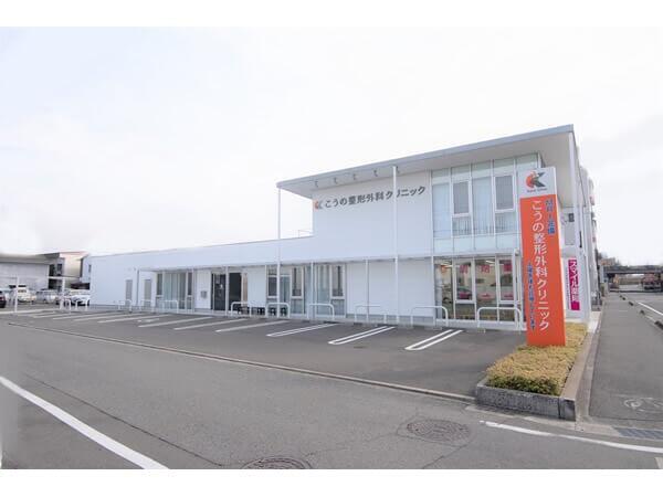 こうの整形外科クリニック（産休代替パート）の医療事務求人メイン写真5