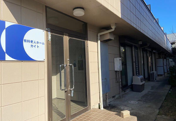 有料老人ホームカイト前原（常勤） の介護福祉士求人メイン写真2